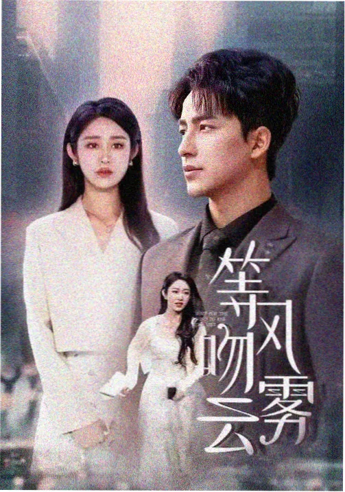 磁力吧 经典剧集重映